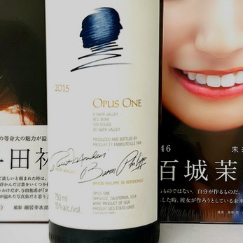 ワイン オーパスワン