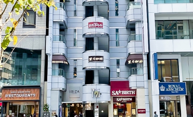 おたからや 銀座本店