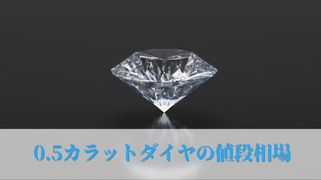 ニュース 5ミリ 何カラット?. トピックに関する記事 – 5mmは何カラットですか? – parkzaryadye.com