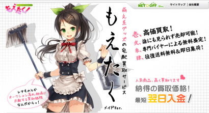 スクリーンショット 2017-06-19 13.36.04