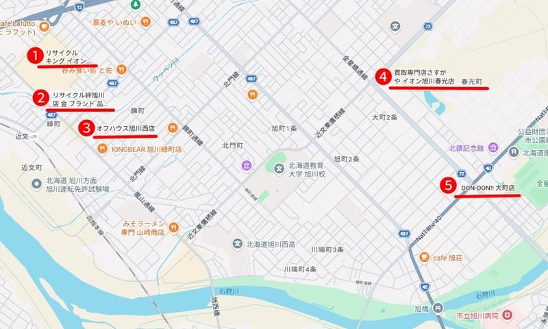 近文・大町周辺のおすすめ買取店
