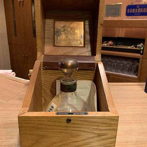 マッカラン50年空き瓶