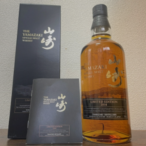 山崎LIMITEDEDITION2014