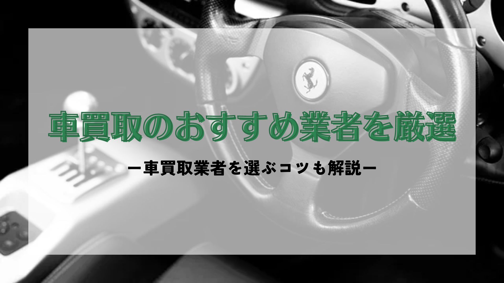 お取引頂きました。「当日納車可能」30日間の保証の選択有り  愛知県公安委員会許可業者(オートバイ商)☆名古屋市中川区☆GARAGE-ECO千音寺☆軽整備＆点検済み☆スズキ レッツ4 CA41A赤  5-012名古屋市中川区より!! 患わ