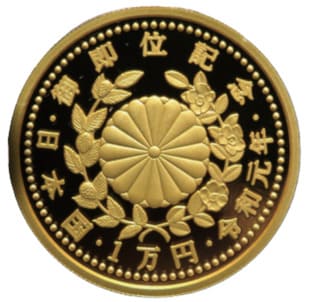 天皇陛下1万円金貨