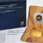 東京2020 パラリンピック競技大会記念
一万円金貨幣 プルーフ貨幣セット
