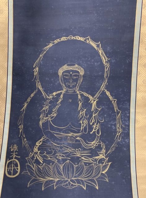 徳本上人 掛け軸