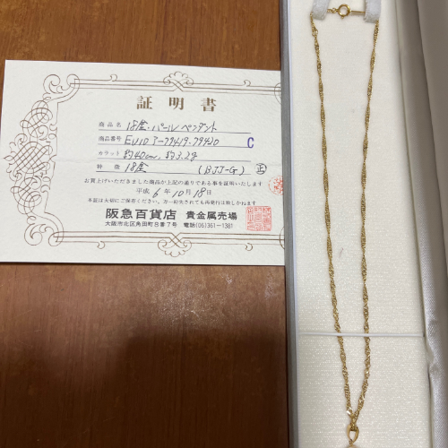 18金 パールペンダント