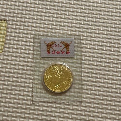 皇太子殿下御成婚記念 5万円金貨