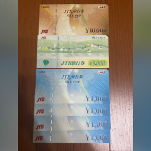 JTB旅行券 NICE TRIP（19,000円分）