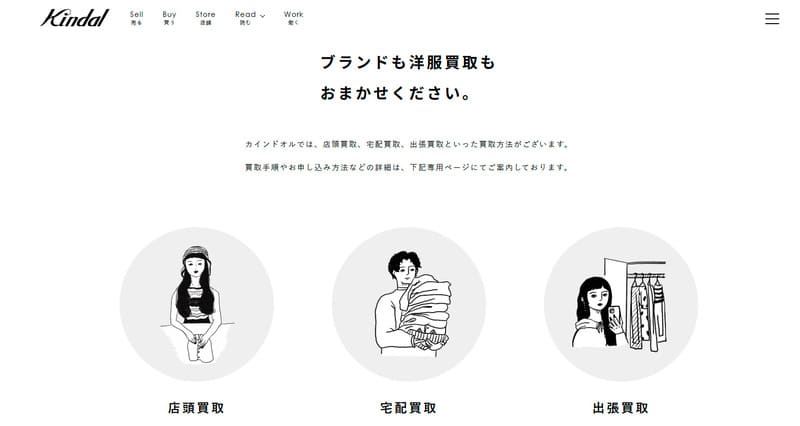 カインドオル なんばウォーク店の店舗画像