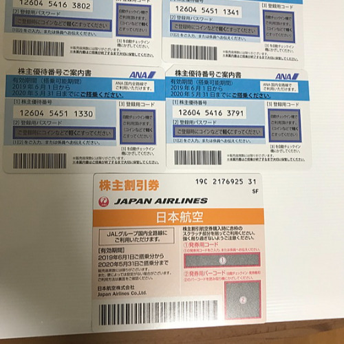 ANA株主優待券 ウリドキ実績 12