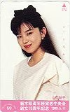 山口智子 栃木県青年経営者中央会創立15周年記念