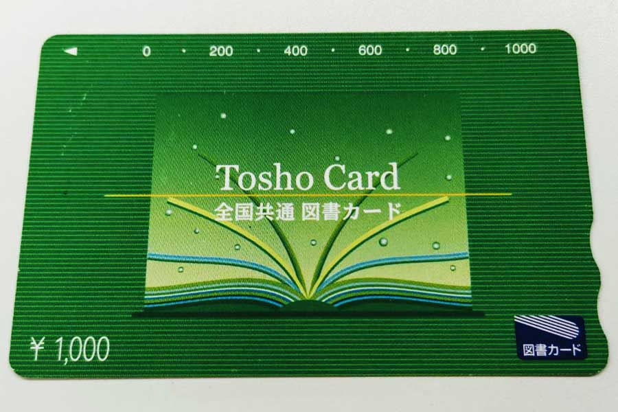 全国共通図書カード Tosho Card 1,000円