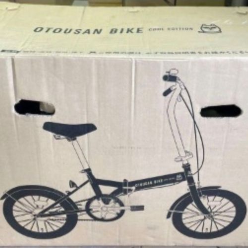 ソフトバンク　お父さん折りたたみ自転車