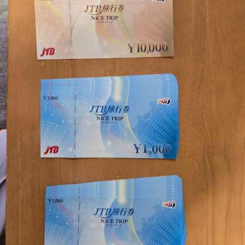 JTB ナイストリップ