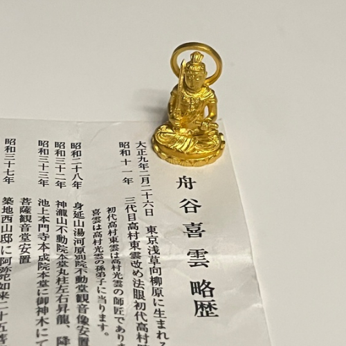 船谷喜雲作仏像24金30.1g
