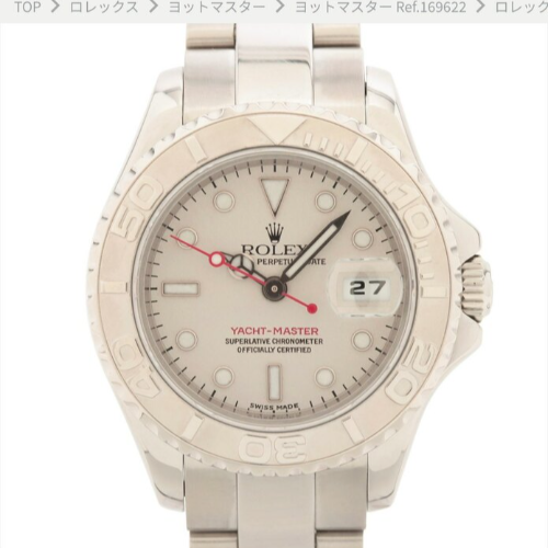 ロレックス 169622/D72529