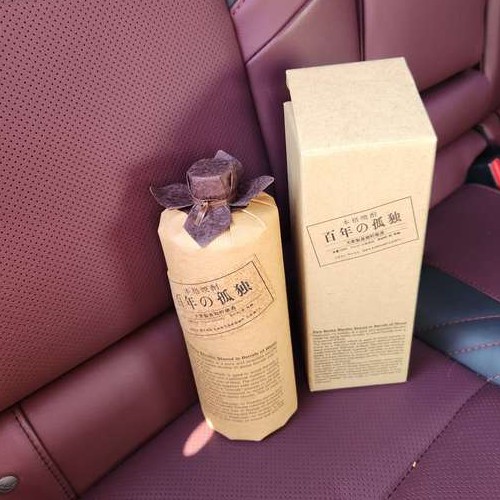 焼酎 百年の孤独