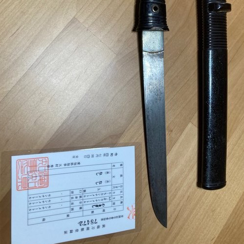 わきざし２本　短刀1本