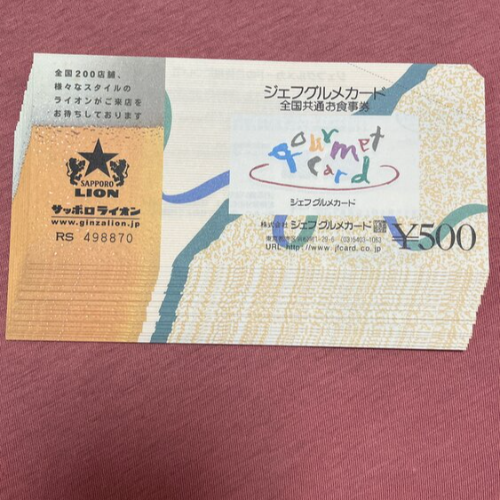 ジェフグルメカード