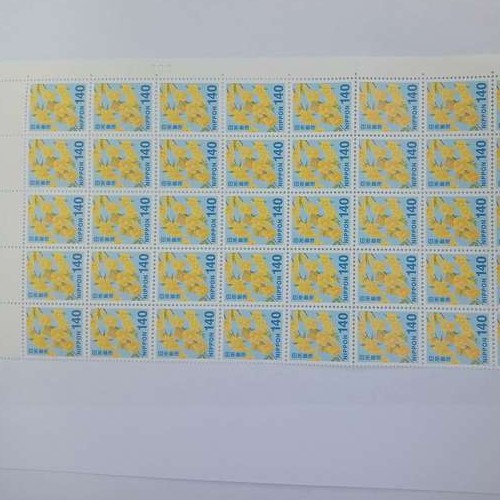 140円 普通切手