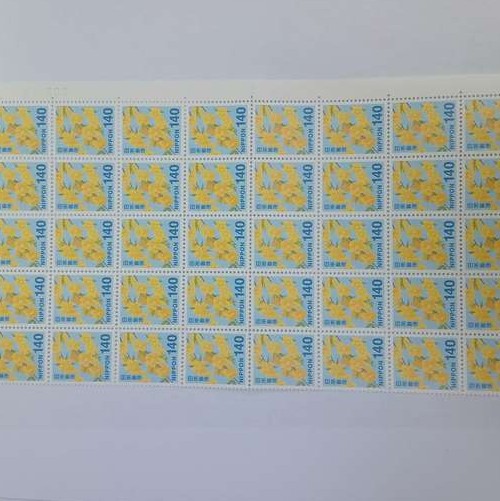 140円 普通切手