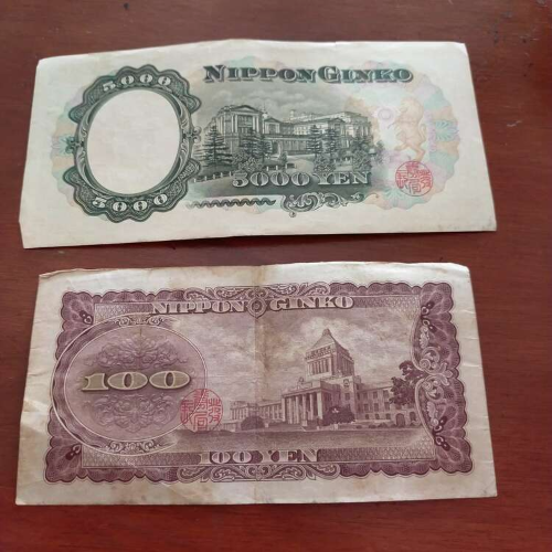 旧紙幣(百円、五千円)硬貨(100円玉)