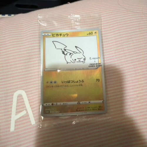 ポケモンカード