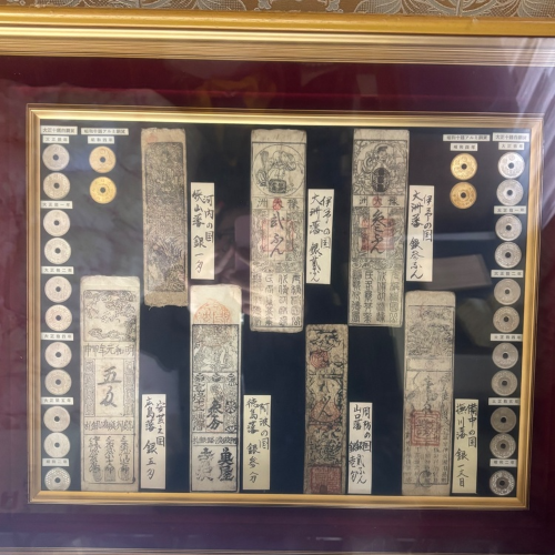 古い紙幣、硬貨