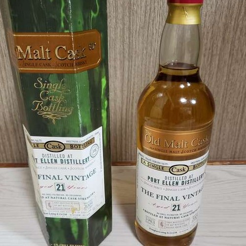 ポートエレンカスク21