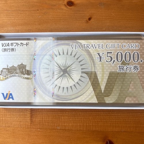 vjaトラベルギフトカード