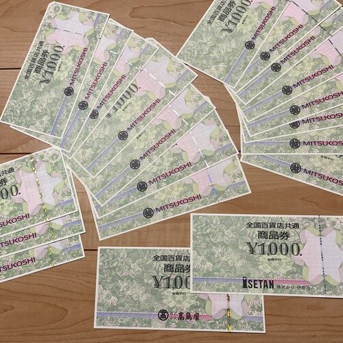 全国百貨店共通商品券