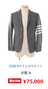 15SS 4ラインジャケット