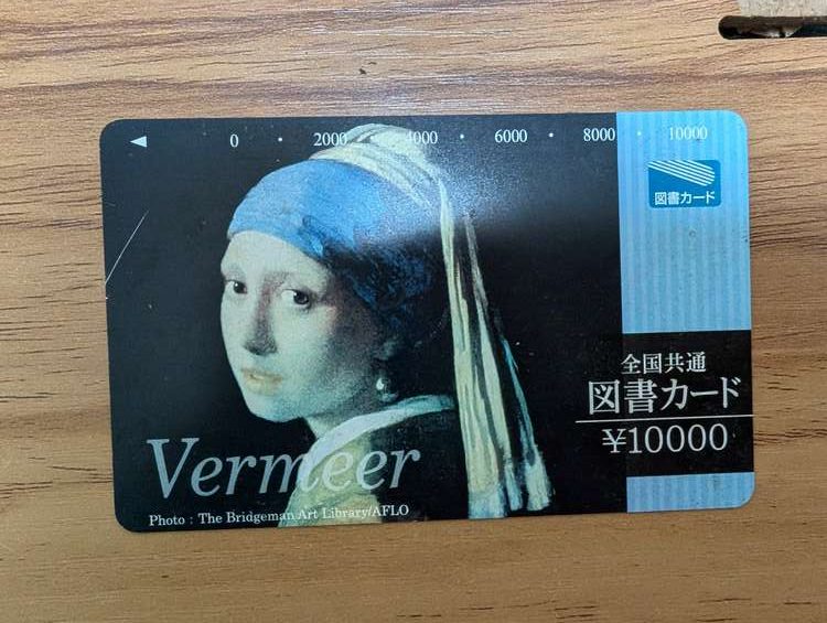 図書カード（磁気）10,000円