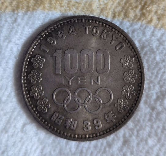 1964年東京オリンピック1000円銀貨