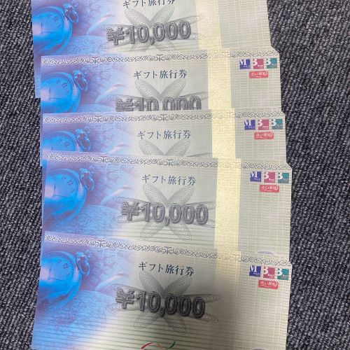 日本旅行1万円ギフト券5枚