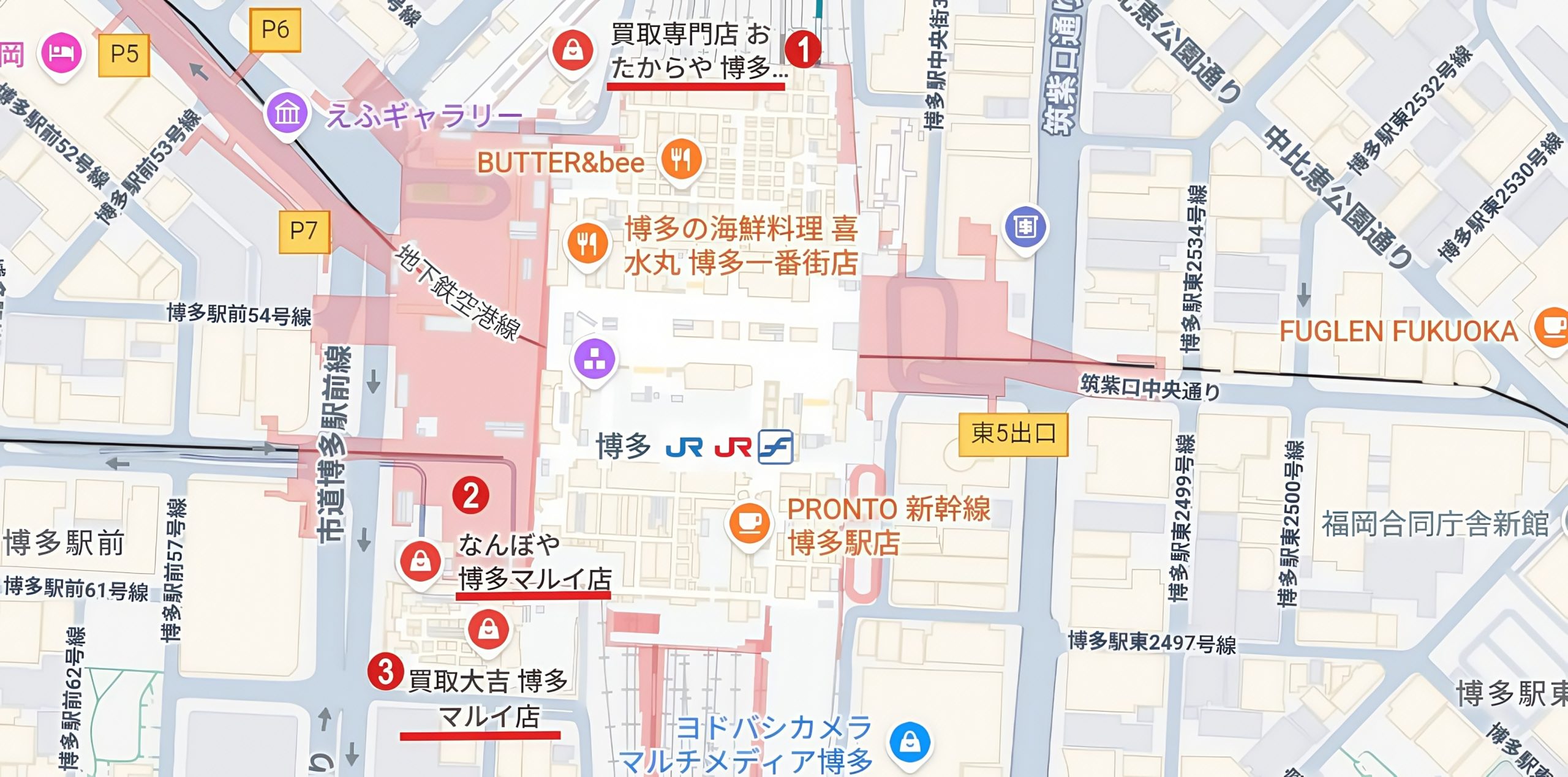 博多駅周辺