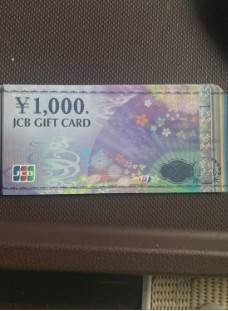 JCBギフトカード(1,000円）