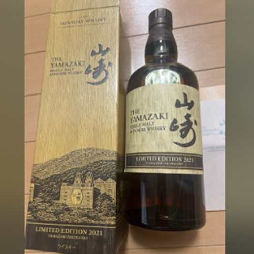 リミテッドエディション2021