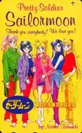 「美少女戦士セーラームーン 武内直子」 講談社漫画賞受賞記念