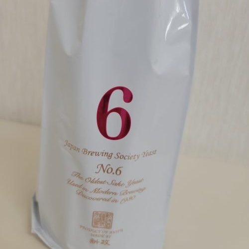 新政No.6