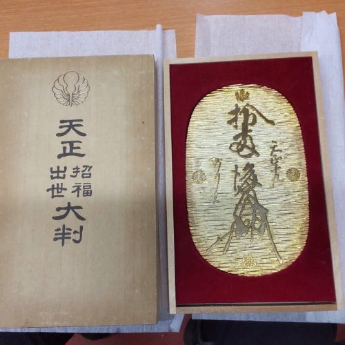 金メッキの大判