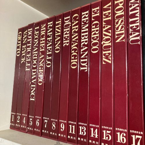 世界美術全集　集英社　1976年発行