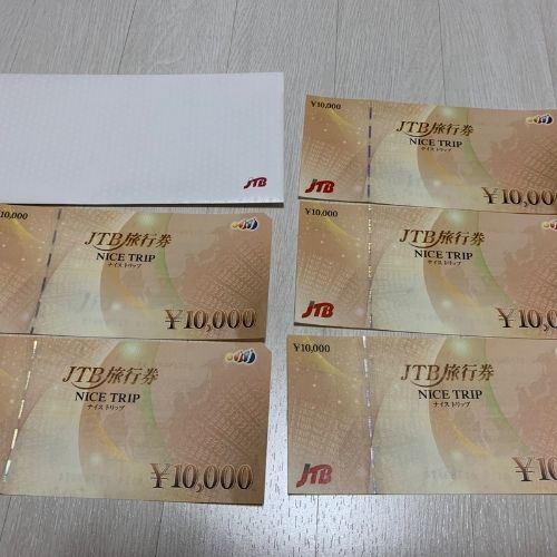 JTB旅行券
