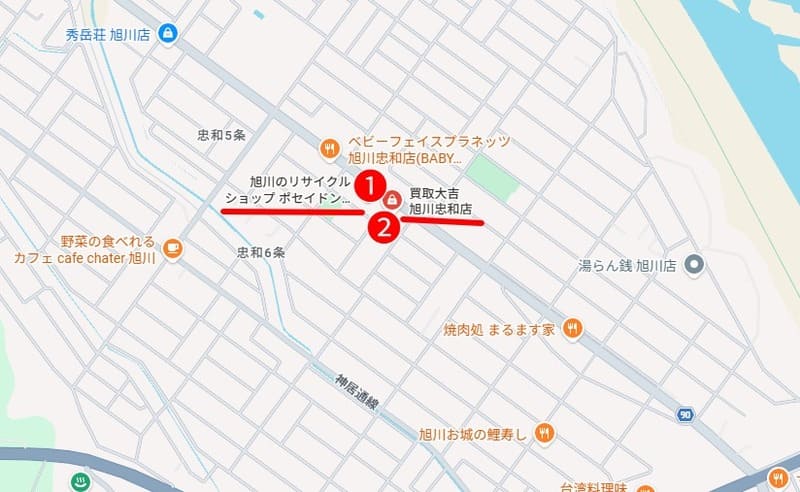忠和周辺のおすすめ買取店