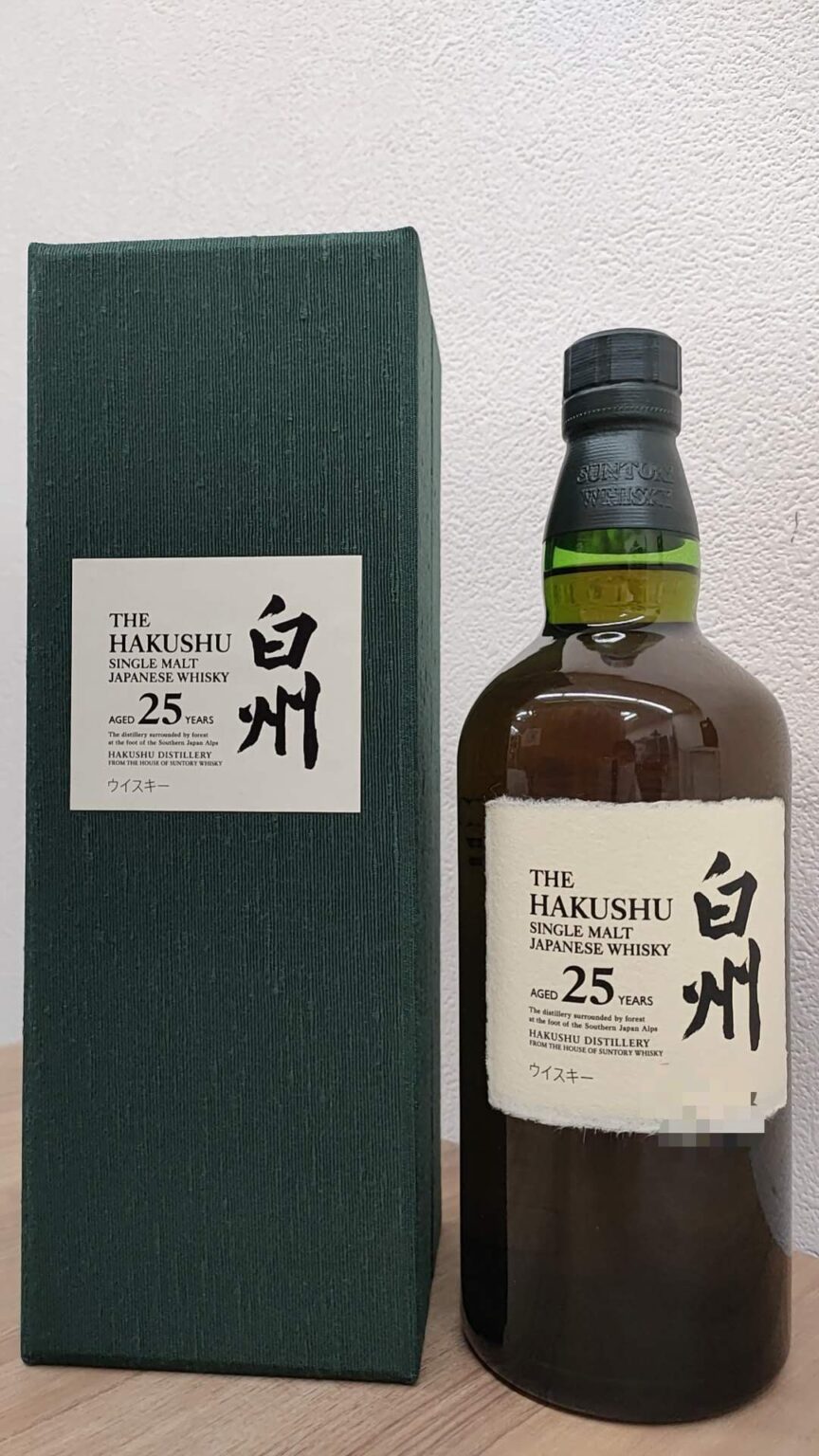 白州 25年 外箱無し 700ml