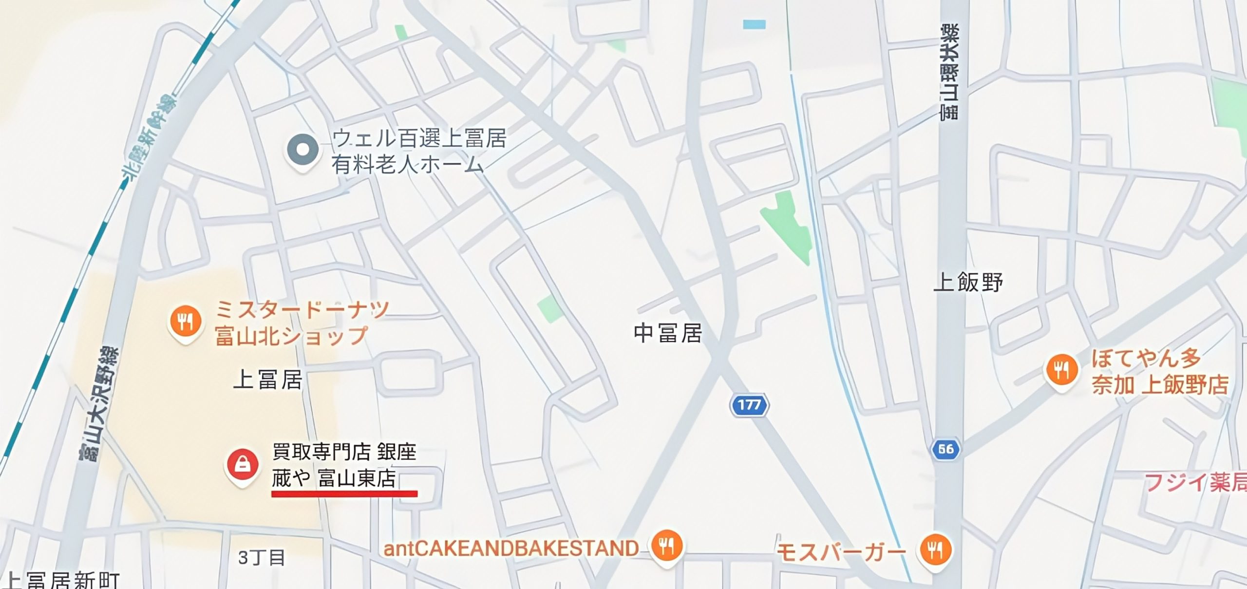 中富居周辺