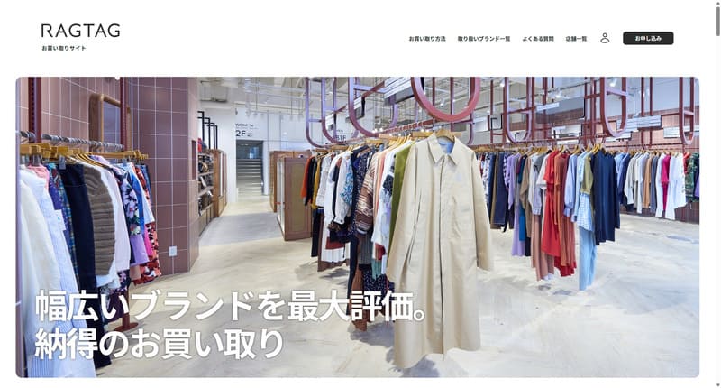 RAGTAG 心斎橋店の店舗画像
