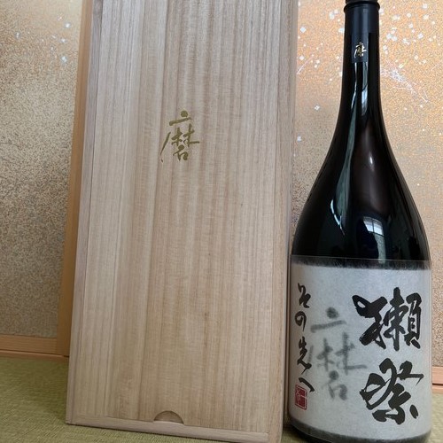 獺祭 その先へ マグナムボトル